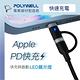 POLYWELL USB2.0 Type-C To C+Lightning 編織充電線 1M product thumbnail 4