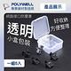 POLYWELL RJ45網路孔防塵塞 含收納盒 /黑色 /5入 product thumbnail 6