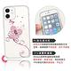 Corner4 iPhone 12全系列 奧地利彩鑽雙料手機殼-蝶戀花 product thumbnail 7