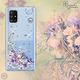 apbs Samsung Galaxy A71 5G 施華彩鑽防震雙料手機殼-祕密花園 product thumbnail 3