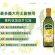 Olitalia奧利塔 頂級芥花油禮盒組(750mlx2瓶) product thumbnail 4