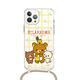 Rilakkuma 拉拉熊 台灣正版授權 iPhone13 Pro Max 掛繩雙料背帶手機殼 product thumbnail 4