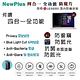 NewPlus 4合1 螢幕防窺片 23"w-A 16:9, 510x287mm product thumbnail 5