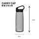 【美國CamelBak】750ml CARRY CAP樂攜日用水瓶 炭黑 CB2443001075 product thumbnail 3