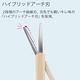 KOKUYO 攜帶型剪刀SAXA Poche-黑 product thumbnail 9