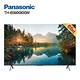 Panasonic 國際牌 TH-65MX800W 65型 4K Google TV智慧顯示器 含基本安裝 product thumbnail 2