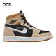 Nike 休閒鞋 Air Jordan 1 Zoom CMFT 男鞋 Pumpkin Spice 小麥 卡其黑 CT0978200 product thumbnail 6