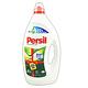 Persil 濃縮全效能洗衣凝露-強力洗淨配方(綠)4L product thumbnail 2