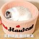 iCat寵喵樂-可愛茶杯寵物睡窩-3色可選 M號 product thumbnail 6
