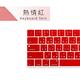 Macbook Pro13/15 Touch Bar 鍵盤膜 注音經典色 product thumbnail 6