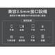 日本秋葉原 3.5mm公對公AUX音源傳輸線 3M product thumbnail 10