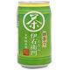 Suntory 綠茶飲料(340g) product thumbnail 2