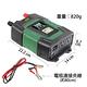 【Battery Tender】電源轉換器750W(模擬正弦波)電池轉換110V 逆變器 露營 工地 街頭藝人 漁船 DC-750W product thumbnail 5