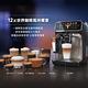 飛利浦 PHILIPS 全自動義式咖啡機(銀) EP5447 + 小黑健康氣炸鍋 HD9252/91 product thumbnail 5