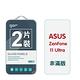 GOR 華碩 ASUS ZenFone 11 Ultra 9H鋼化玻璃保護貼 全透明非滿版2片裝 公司貨 product thumbnail 2