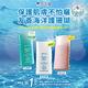 【雪芙蘭】海洋友善極效防曬乳 (防水/潤色) SPF50+ 50g product thumbnail 4