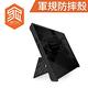 澳洲 STM Dux Shell for Surface Pro 9 強固軍規防摔平板保護殼 - 黑 product thumbnail 10