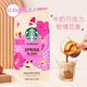 【星巴克STARBUCKS】春季限定咖啡豆(1.13公斤) product thumbnail 2