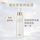 Fees Beaute法緻 煥采智能卸妝液200ml product thumbnail 3