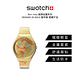 Swatch Skin Irony 超薄金屬系列手錶 DRAGON IN GOLD 龍年錶 龍耀千金 (38mm) 男錶 女錶 手錶 瑞士錶 錶 product thumbnail 4