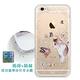 PGS iPhone 6s / 6 4.7吋 水鑽空壓氣墊手機殼(淘氣花貓) product thumbnail 2