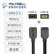 POLYWELL HDMI 延長線 2.0版 1M 公對母 4K60Hz UHD HDR ARC product thumbnail 3