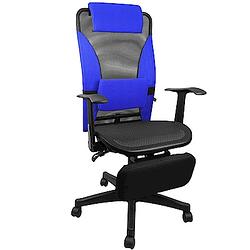 -Design-艷陽專利置腳台全網椅電腦椅/辦公椅(四色)