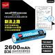 E-books B36 18650充電式鋰單電池-2600mAh product thumbnail 3