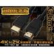 K-Line HDMI to HDMI 2.0版 4K超高畫質影音傳輸線 1.5M(1入) product thumbnail 3