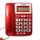 G-PLUS來電顯示有線電話機 LJ-1701 (二色) product thumbnail 2