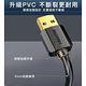 山澤 USB3.0轉3.0 4埠HUB高速傳輸集線器 1.5M product thumbnail 8