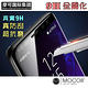 Mocoll - 3D 9H 鋼化玻璃膜 - 三星 S9+ 專用 ( 黑色 ) product thumbnail 6