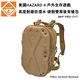 HAZARD 4 Pillbox Hardshell Backpack 硬殼雙肩後背槍包-狼棕色 (公司貨) BKP-PBX-CYT product thumbnail 2