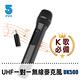 【ifive】UHF一對一無線麥克風if-UK500 product thumbnail 2