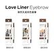 Love Liner 渾然天成持色眉筆0.23g(3色任選) product thumbnail 9