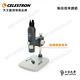 CELESTRON MICRODIRECT 1080P HD 手持顯微鏡 - 上宸光學台灣總代理 product thumbnail 7