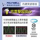 POLYWELL 電源插座延長線 5切4座 9尺/270公分 product thumbnail 9