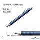 Faber-Castell ESSENTIO - 金屬藍白夾 原子筆 product thumbnail 4