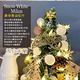 TROMSO 60cm/2呎/2尺-韓風桌上型聖誕樹-雪白米蘭(最新版含滿樹豪華掛飾+贈送燈串) product thumbnail 2