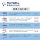 POLYWELL HDMI 影音傳輸線 1.4版 8M 公對公 4K30Hz 3D ARC product thumbnail 8