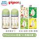 (Baby Secret+Pigeon)有機米菓x4+彩繪PPSU奶瓶240mlx2 product thumbnail 6