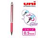日本正版 KURU TOGA 旋轉 自動鉛筆 0.5mm 日本製 自動旋轉筆 UNI 156995 product thumbnail 2
