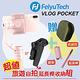 Feiyu飛宇 VLOG pocket 折疊式口袋三軸穩定器 (公司貨) product thumbnail 11