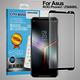 CITY BOSS For Asus ROG Phone2 ZS660KL 霧面防眩鋼化玻璃保護貼-黑 product thumbnail 3