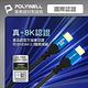 POLYWELL HDMI 8K 2.1認證線 /藍色 /3M product thumbnail 9