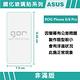 GOR ASUS 華碩 ROG Phone 8/8 Pro 9H鋼化玻璃貼 全透明非滿版2片裝 公司貨 product thumbnail 3