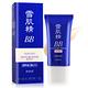 KOSE高絲 雪肌精潤白保濕BB霜SPF40‧PA+++28ml/30g任選 product thumbnail 2