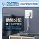 POLYWELL PD快充收納組 35W充電器+認證PD快充線2米+收納包 藍色 product thumbnail 4