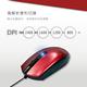 DIKE Quiescent DPI 可調靜音有線滑鼠 日曜紅 DM261RD 超值5入組 product thumbnail 3