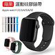 hald 蘋果 Apple Watch Series 8/7/6/5/4/3/2/SE 純色硅膠錶帶運動型替換錶帶 product thumbnail 3